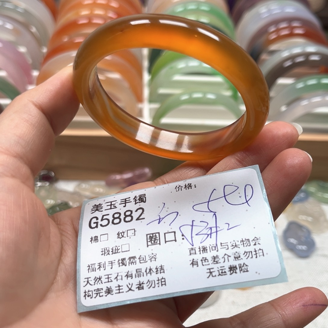 玛瑙/玉髓手镯未镶嵌5882