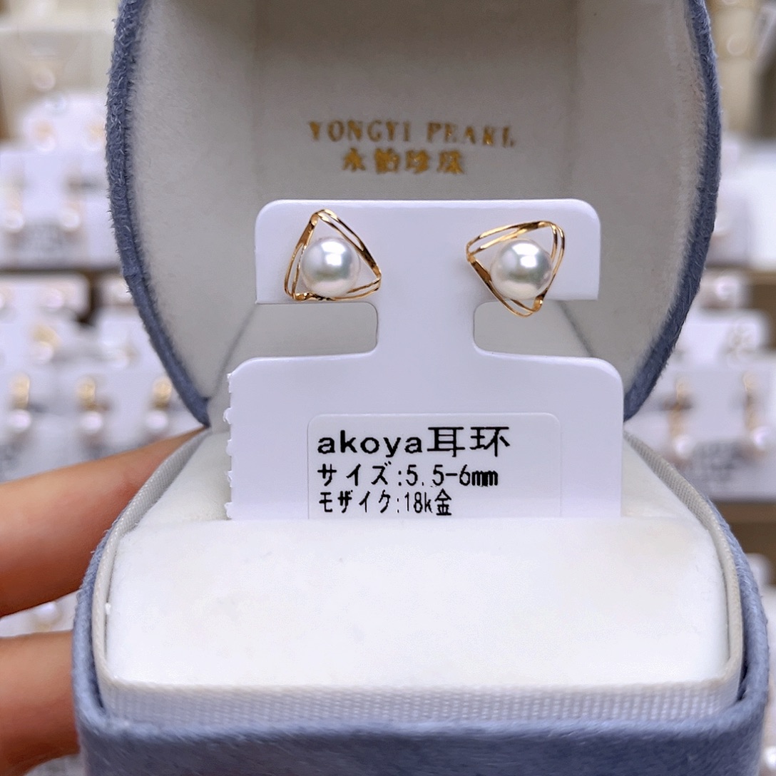 18K金镶嵌耳饰海水珍珠