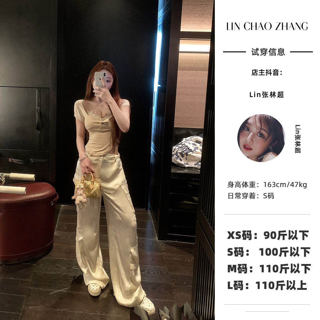 LK250077 工装长裤 