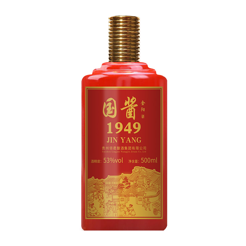 金阳【20年老品牌】金阳贵州53度酱香型白酒500ml/瓶53度500ml