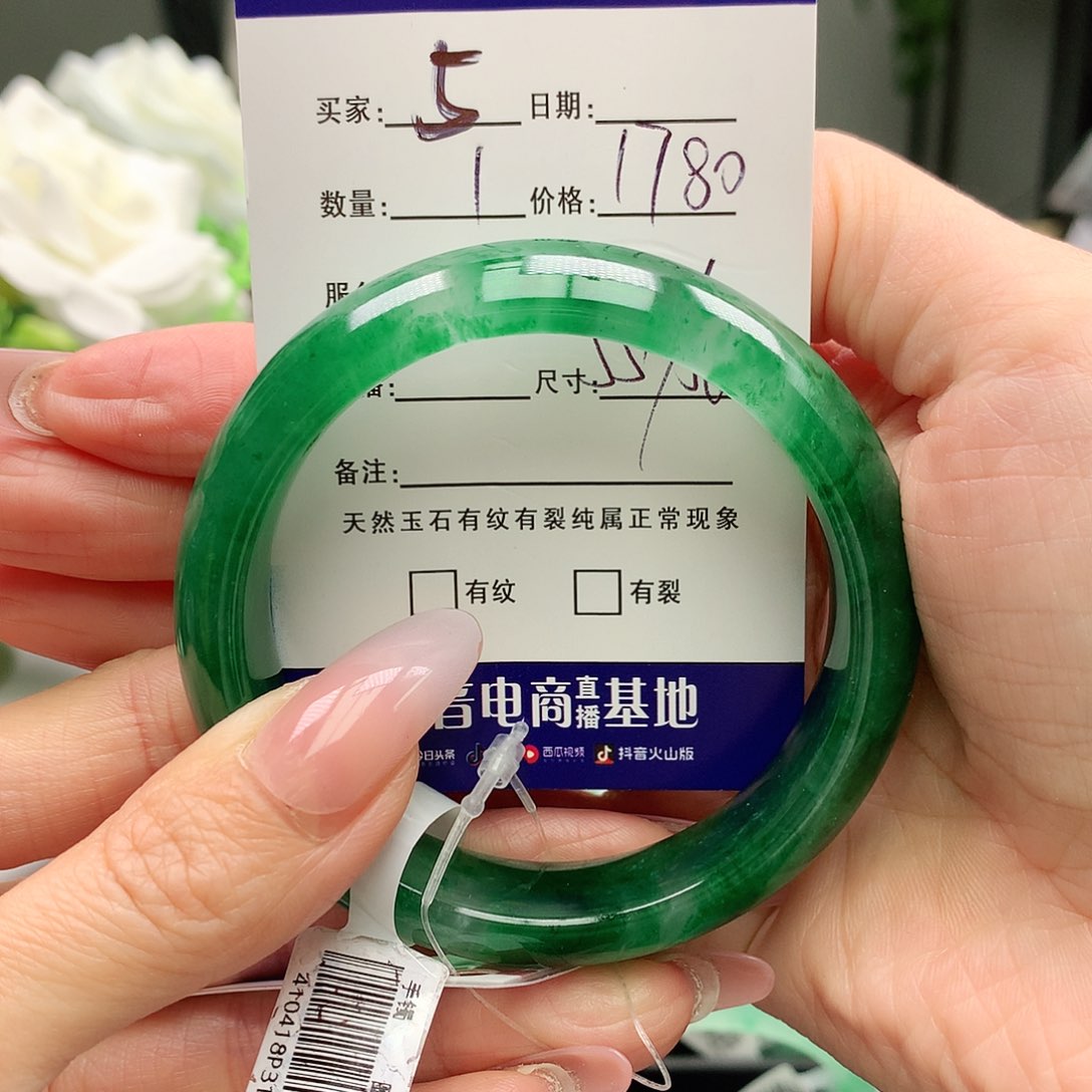 石英质玉手镯未镶嵌小*忍