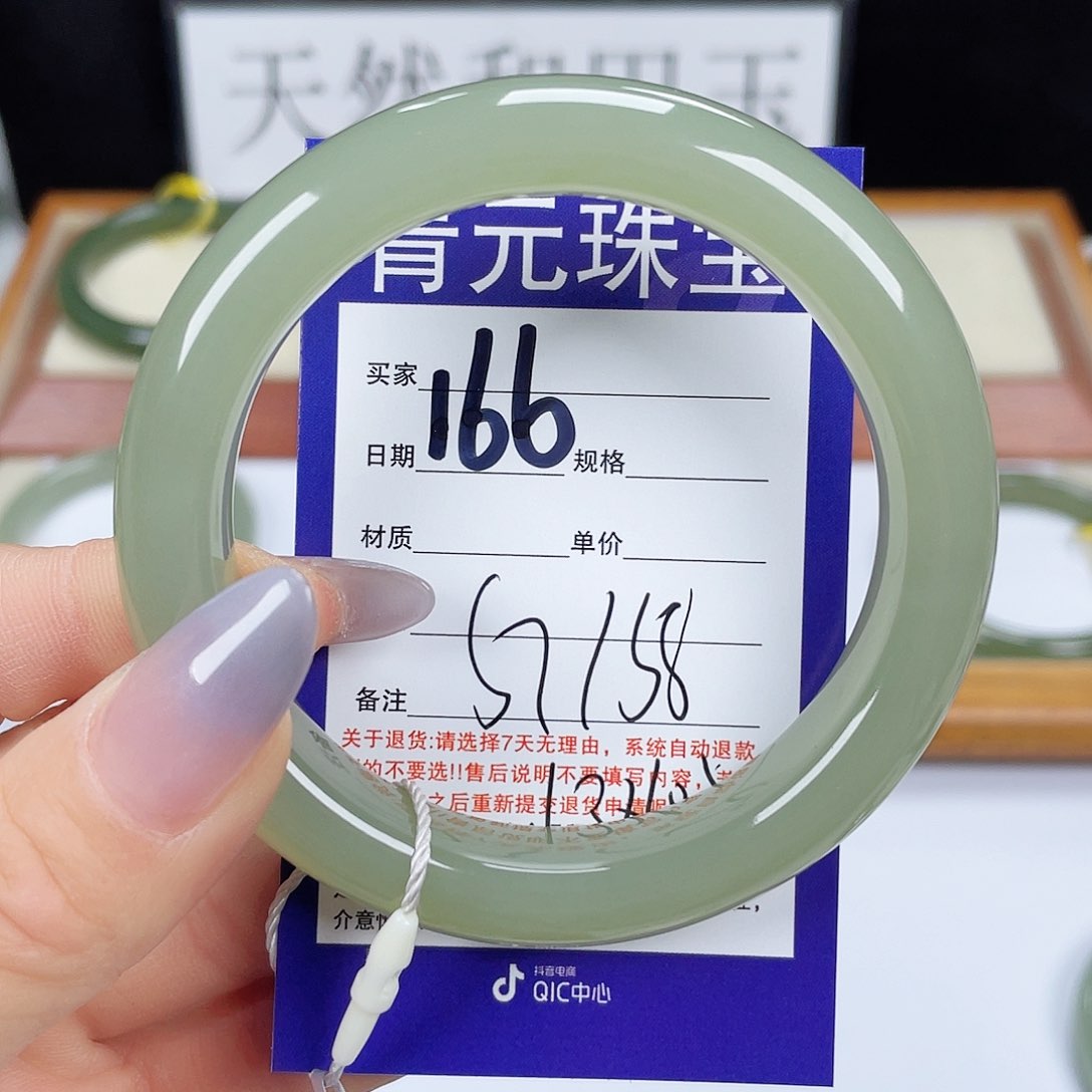 和田玉手镯未镶嵌