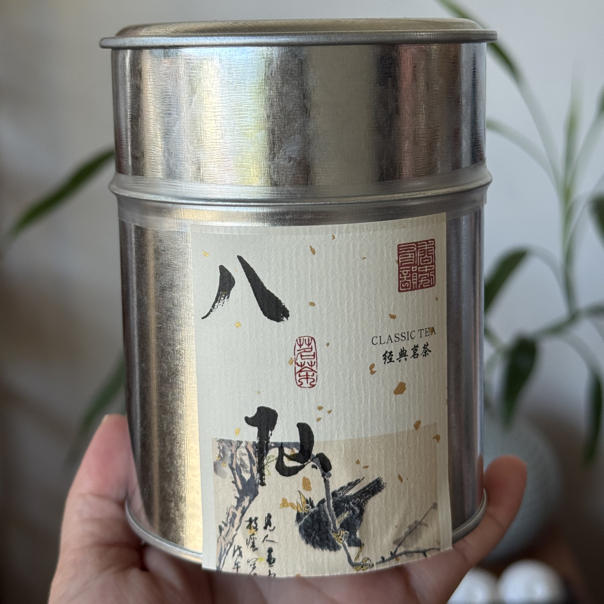 【老枞八仙】凤凰单丛高山老枞八仙50克