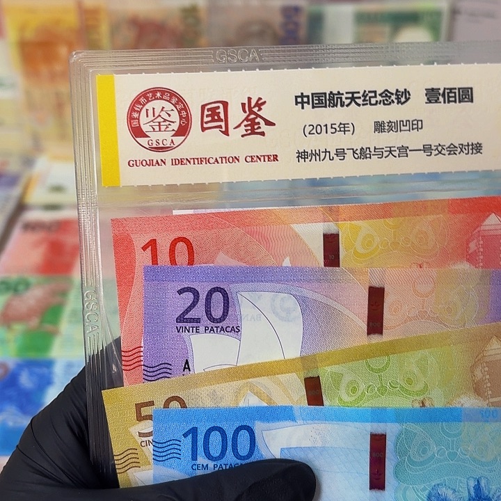 纸狮子新版4张一套哈哈哈哈
