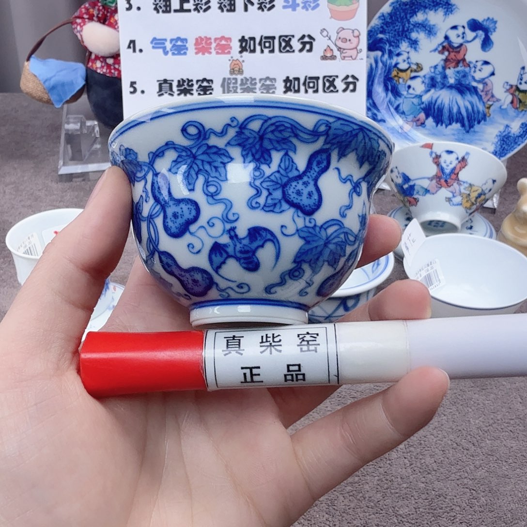 杯陶瓷制品加工工艺