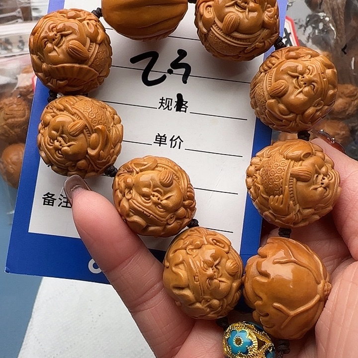 橄榄核手串橄榄核