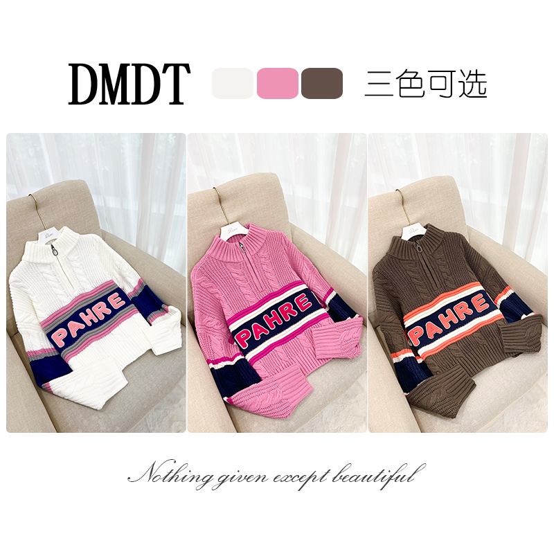 【DMDT服饰】2025新品 “暖阳邂逅”字母刺绣拼色显瘦女休闲毛衣C2074