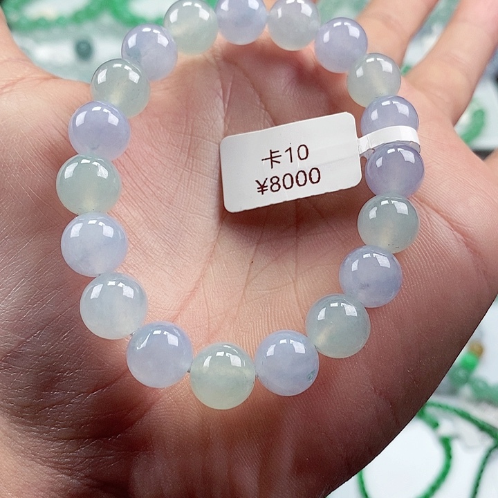 翡翠手链未镶嵌卡10