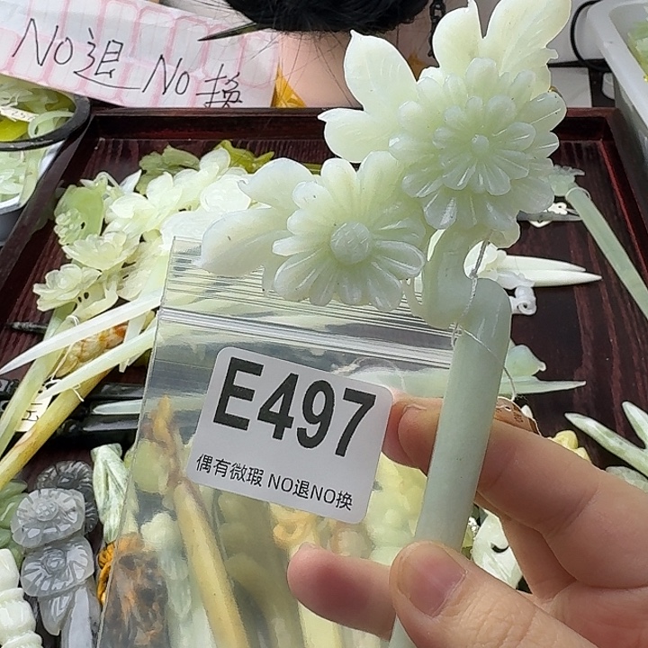 用***9蛇纹石玉合金发饰