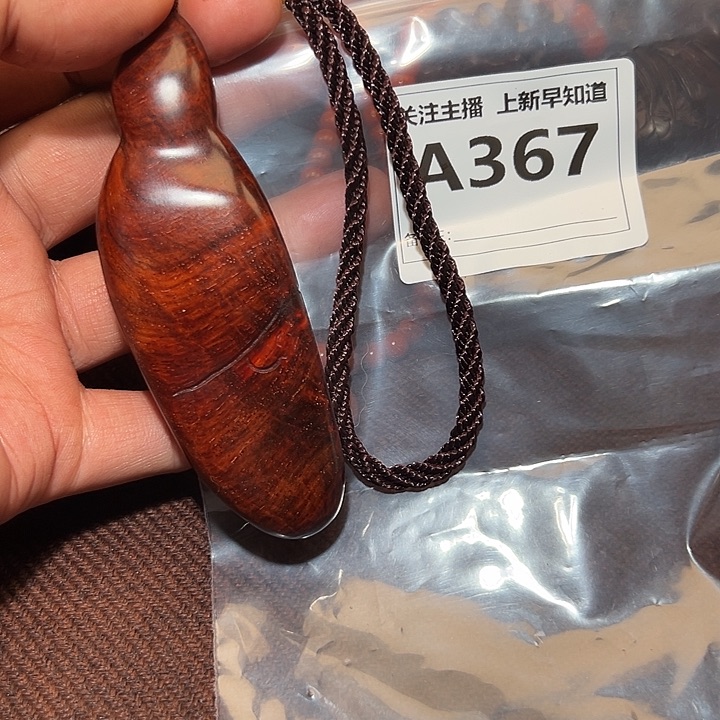 檀香紫檀（小叶紫檀）其他