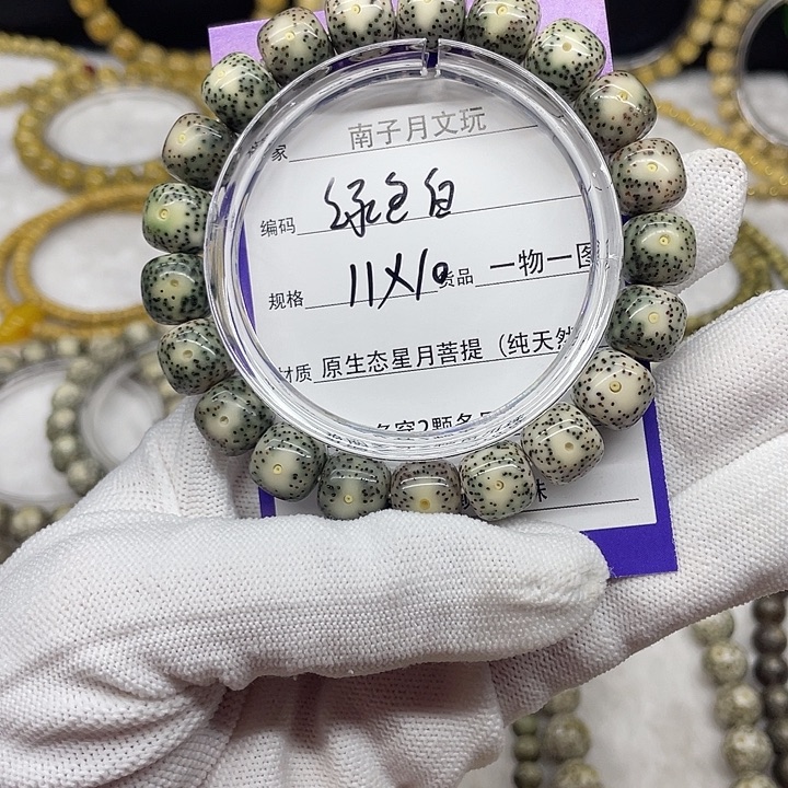 手串星月菩提星月菩提11-10