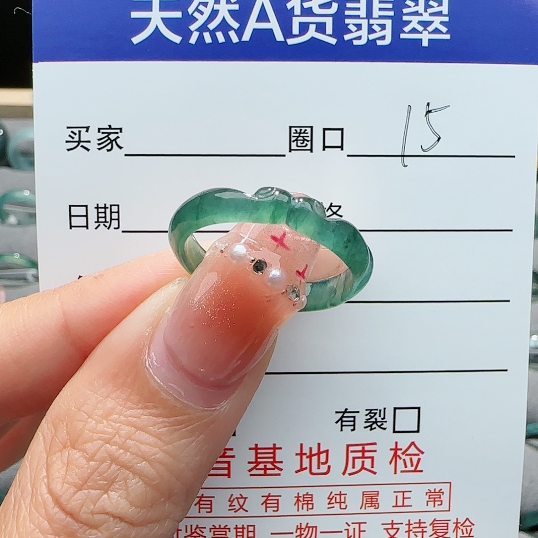 翡翠戒指未镶嵌戒指