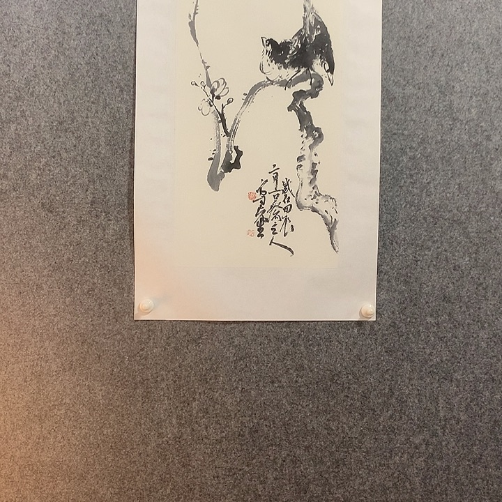 国画水墨丹青水墨