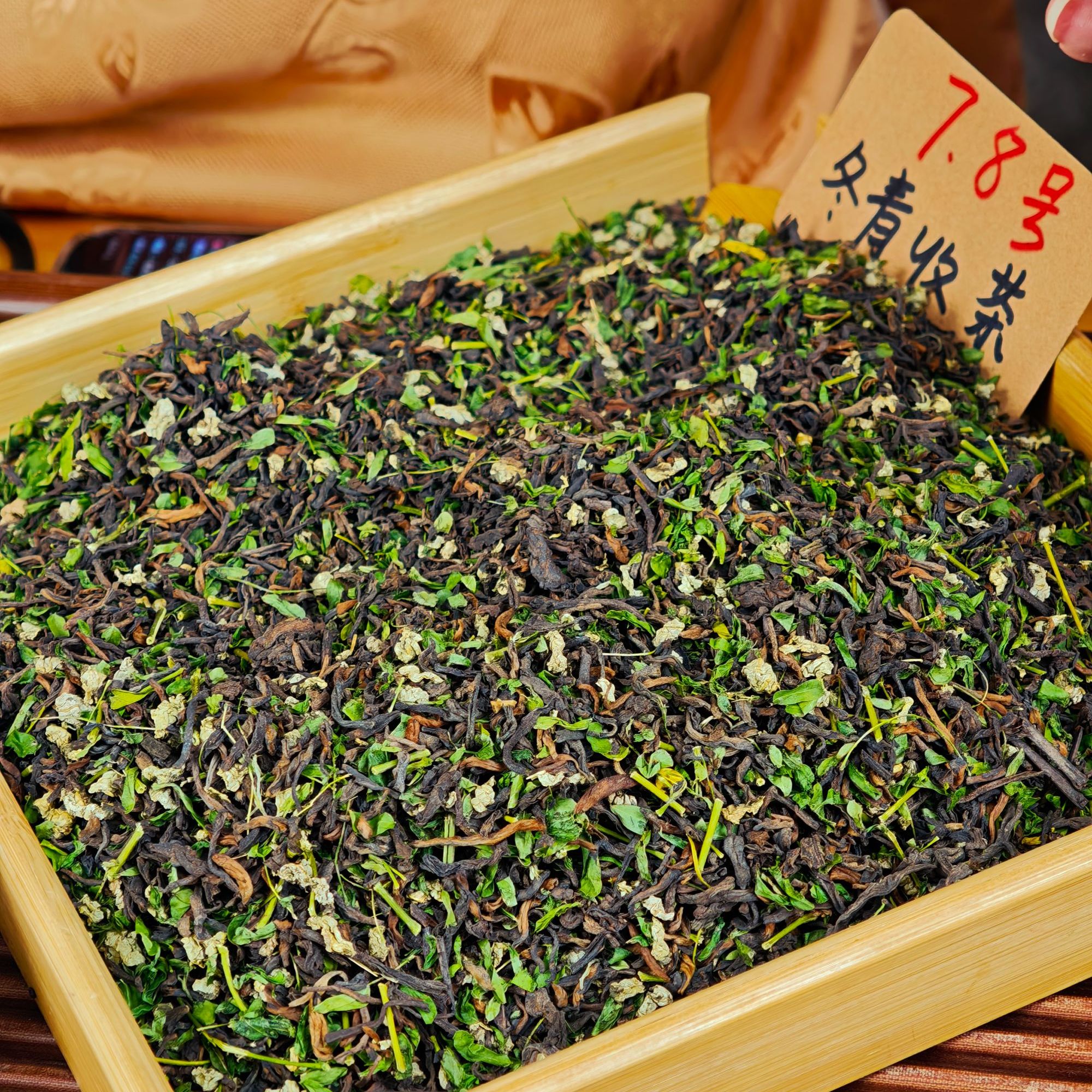 荷叶油柑黄金六堡 2012年窖藏金芽 冬青收茶