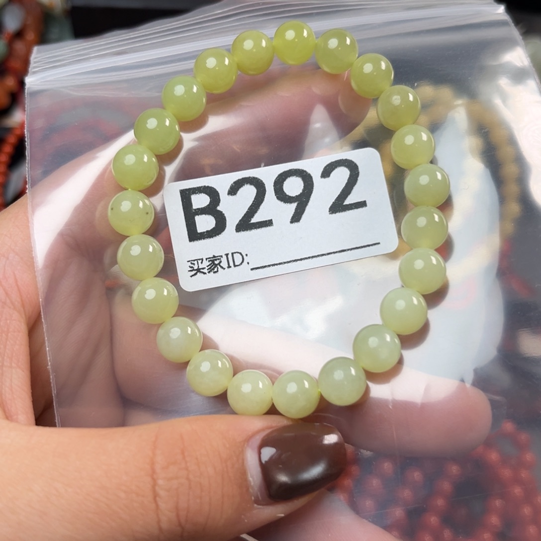 和田玉未镶嵌珠宝奇石8*o