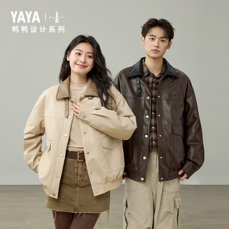 YAYA/2025新品秋冬皮衣羽绒服男女情侣同款经典时尚休闲鸭绒外套