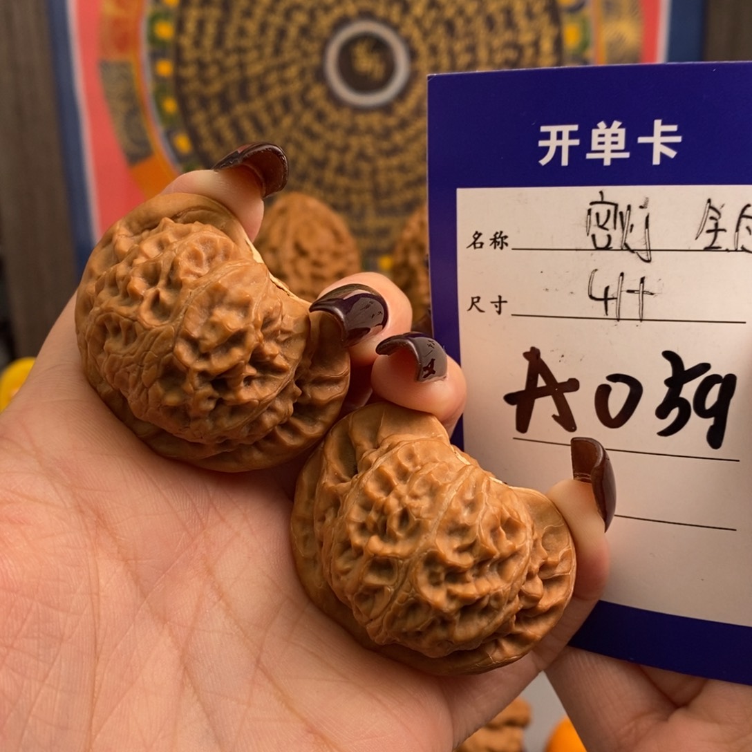 文玩核桃吊坠宫灯41尺