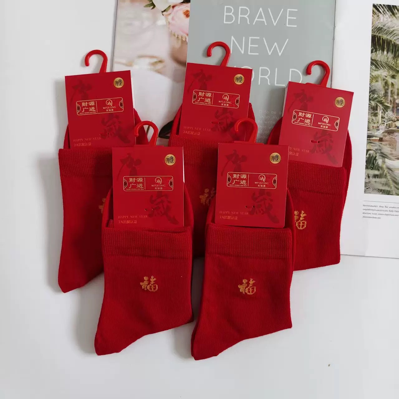 新年红袜子