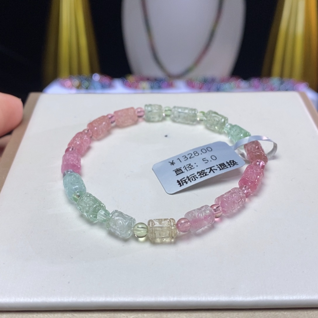 碧玺手链未镶嵌回纹