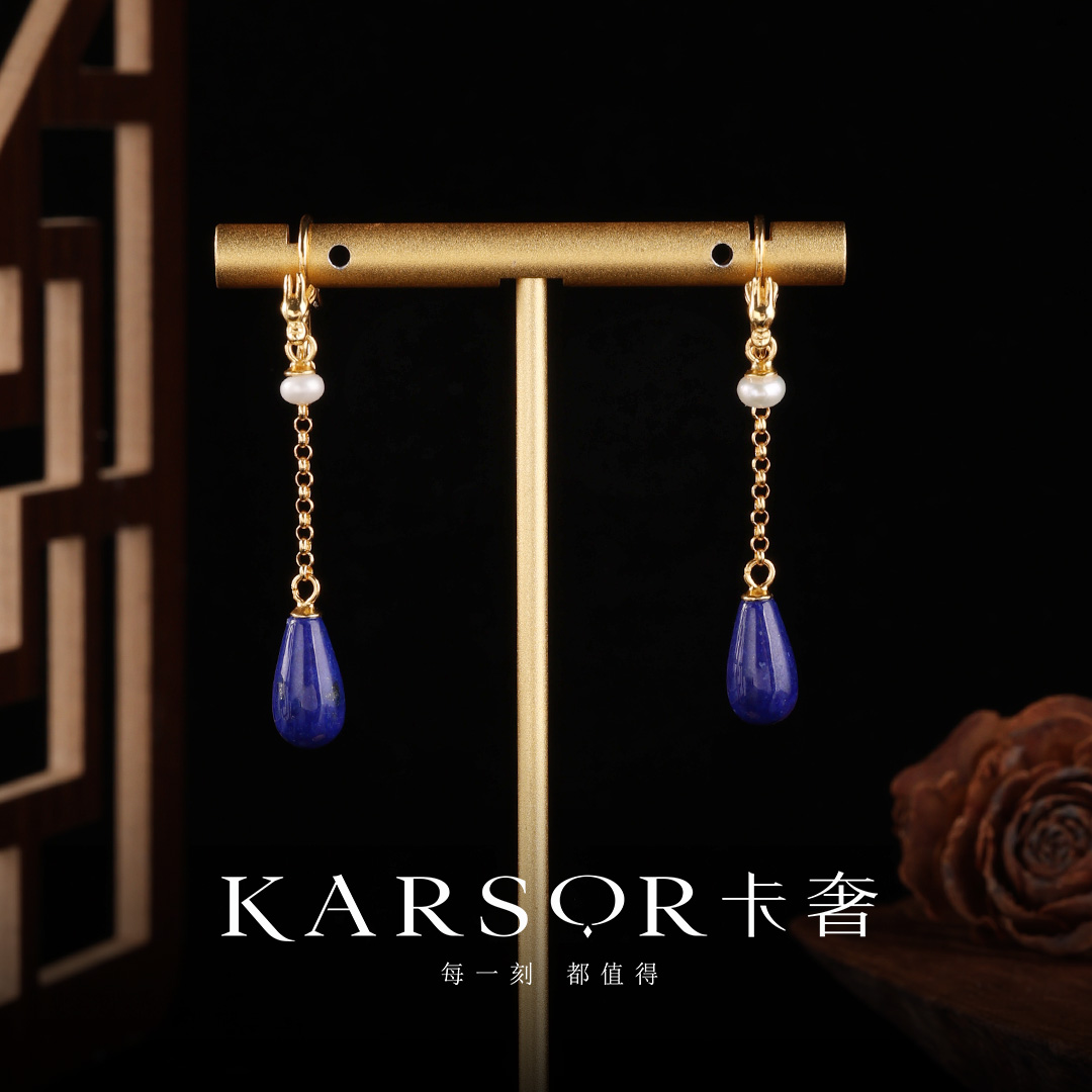KARSOR/卡奢S925银镀金 青金石 耳饰 ES1286