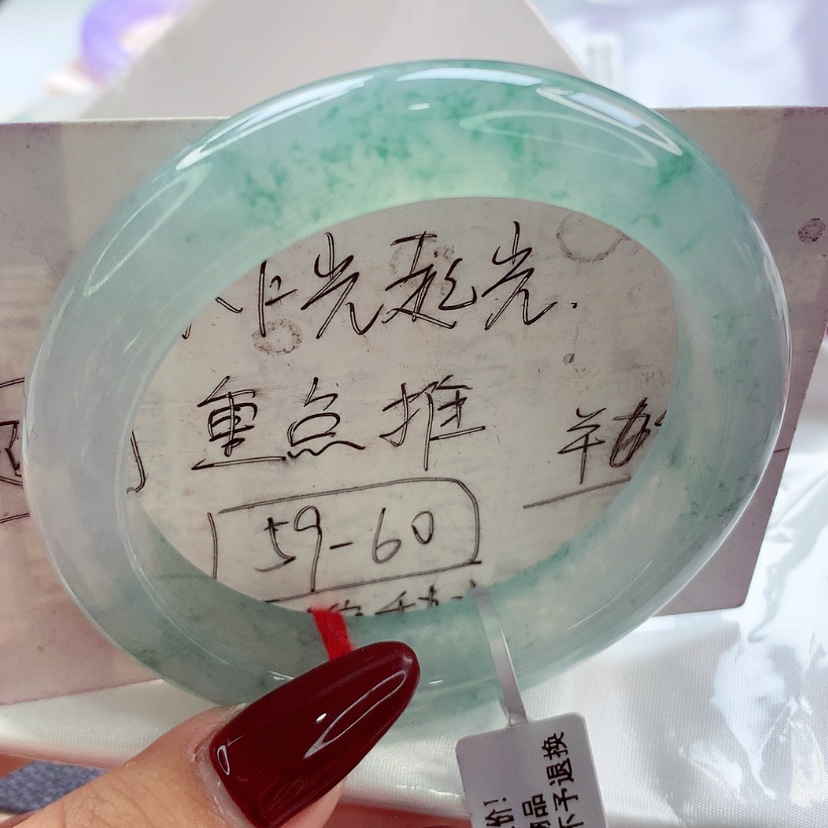 【闪购商品】翡翠手镯未镶嵌师妹