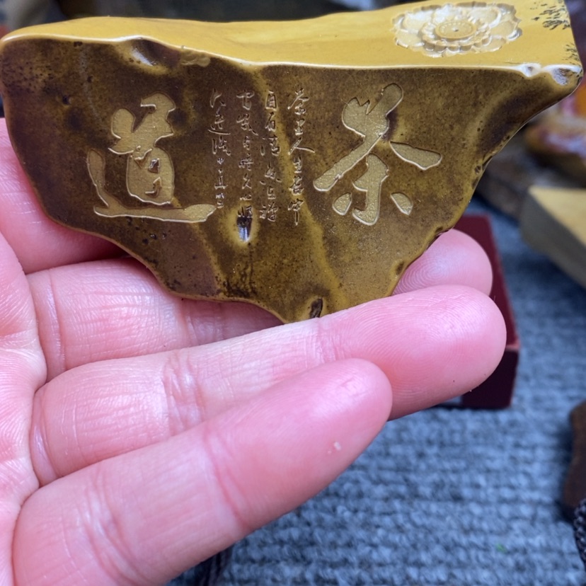 【闪购商品】原石雕刻 雕刻