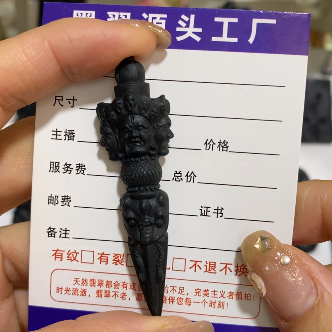 未镶嵌定制翡翠天然缅料A货墨翠金刚杵