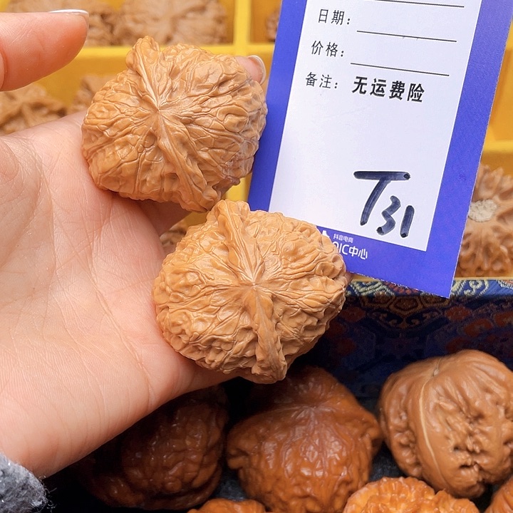 把件文玩核桃浮**影文玩核桃南瓜31