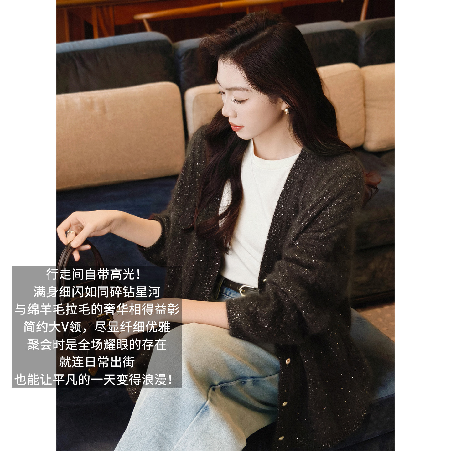 A美洋MEIYANG 星愿针织开衫【商场同款】绵羊毛亮片V领排扣毛衣【宽】