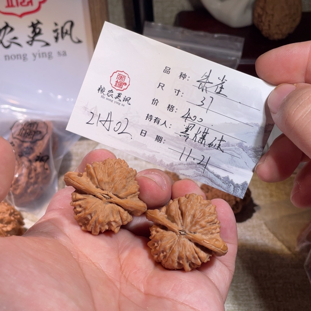 黑****吊坠文玩核桃21A01朱雀