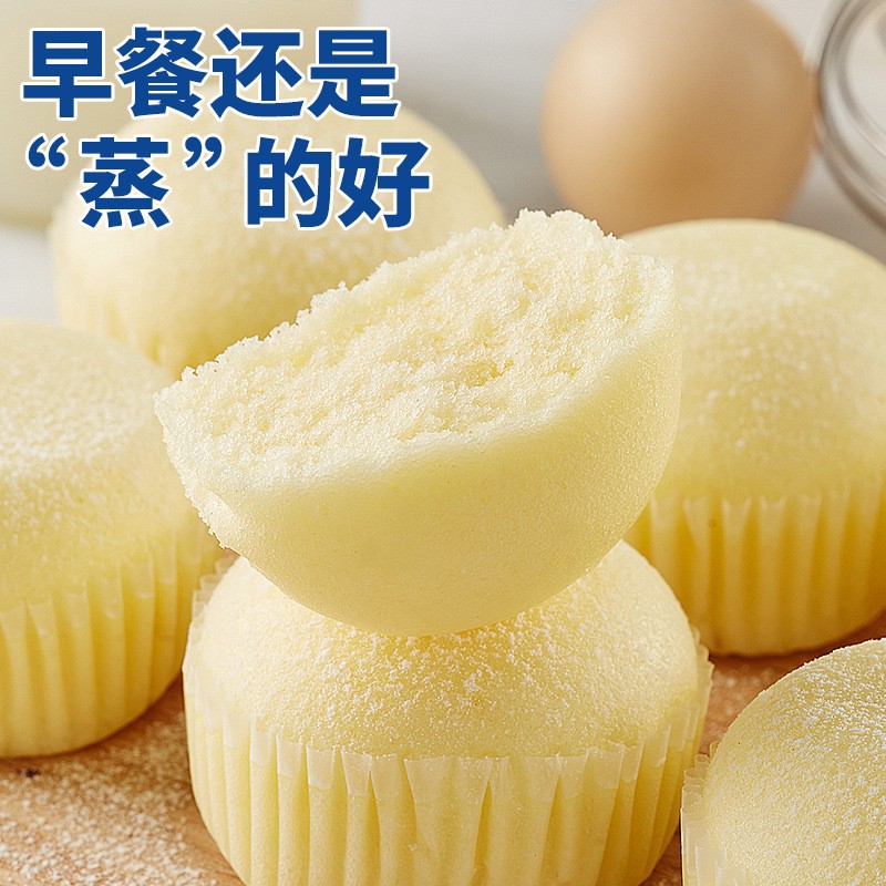【破价福利】奶香蒸蛋糕面包营养早餐手撕面包零食代餐休闲食品