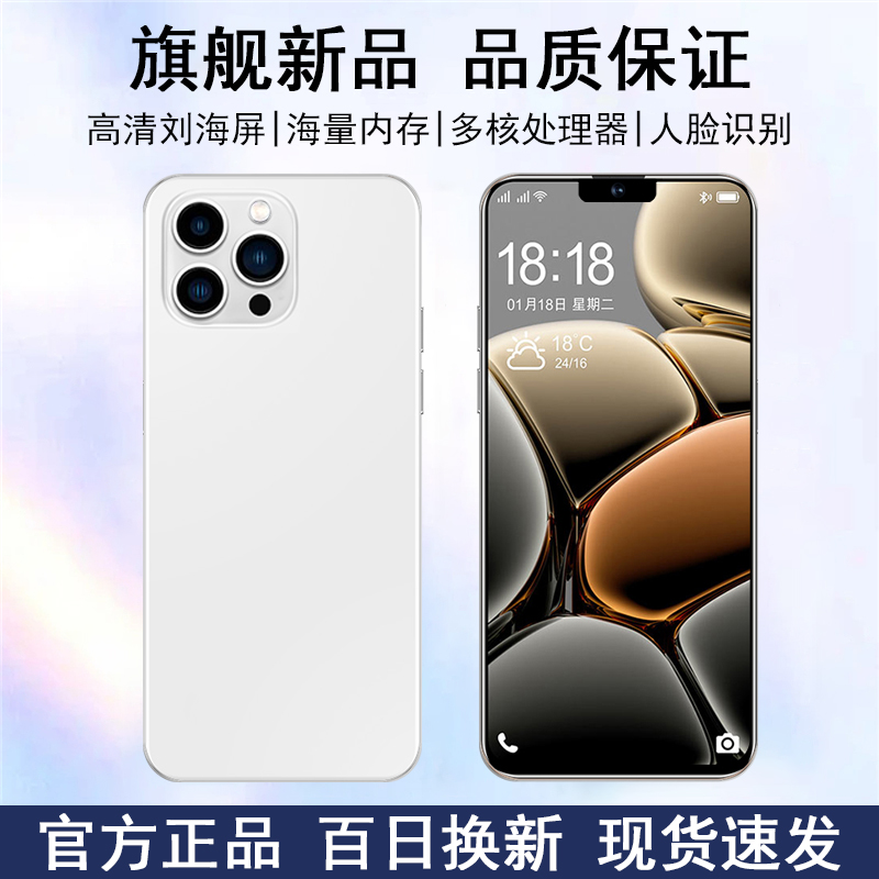 【官方正品】高清智能大屏全网通双卡双待K-Touch品牌手机