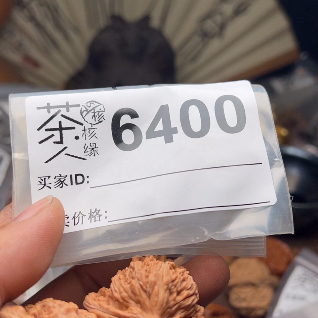 【闪购商品】文玩核桃吊坠今天