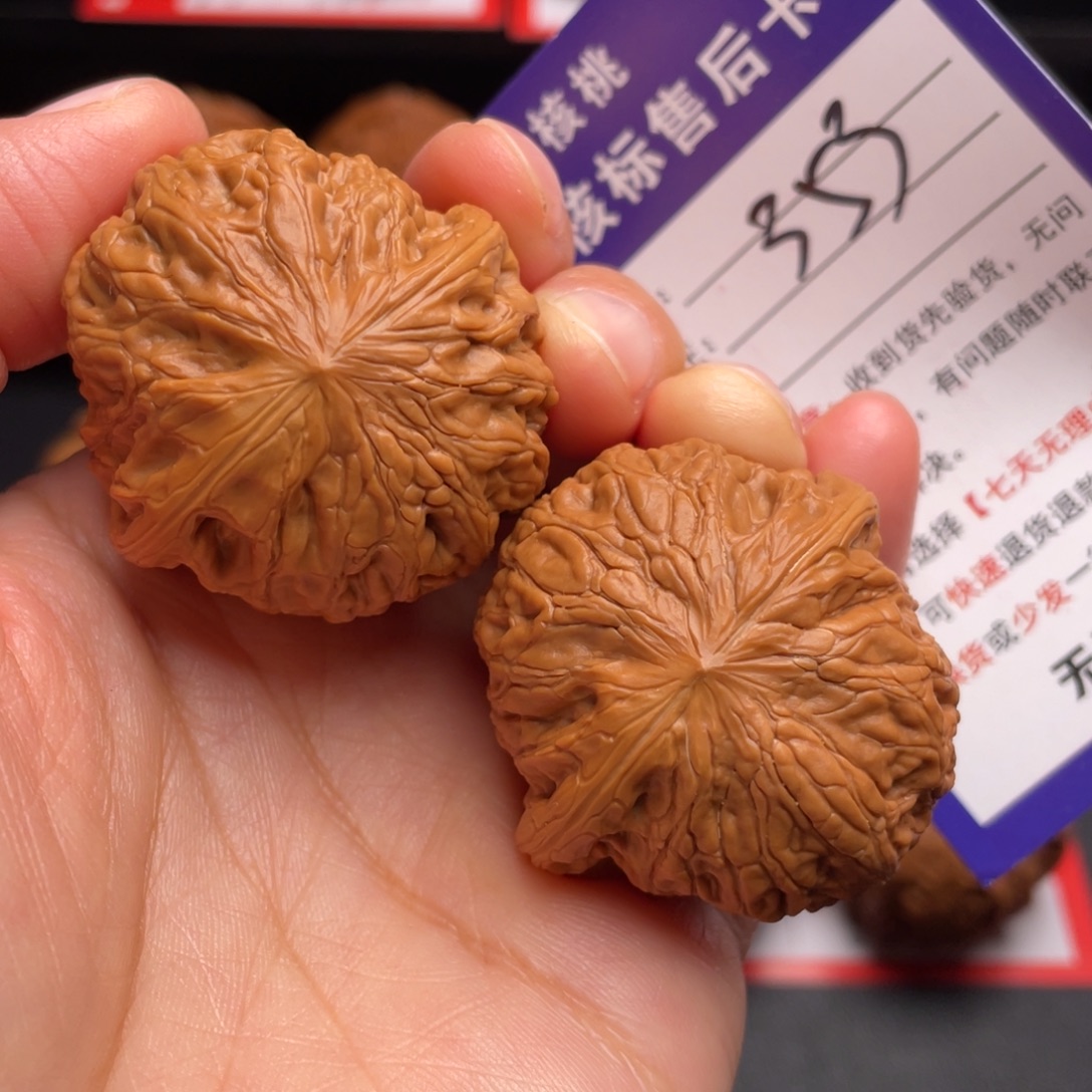 文玩核桃把件球形铁锤39尺