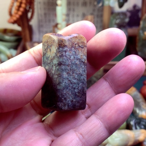 岫岩河磨玉（透闪石质玉）颈饰未镶嵌