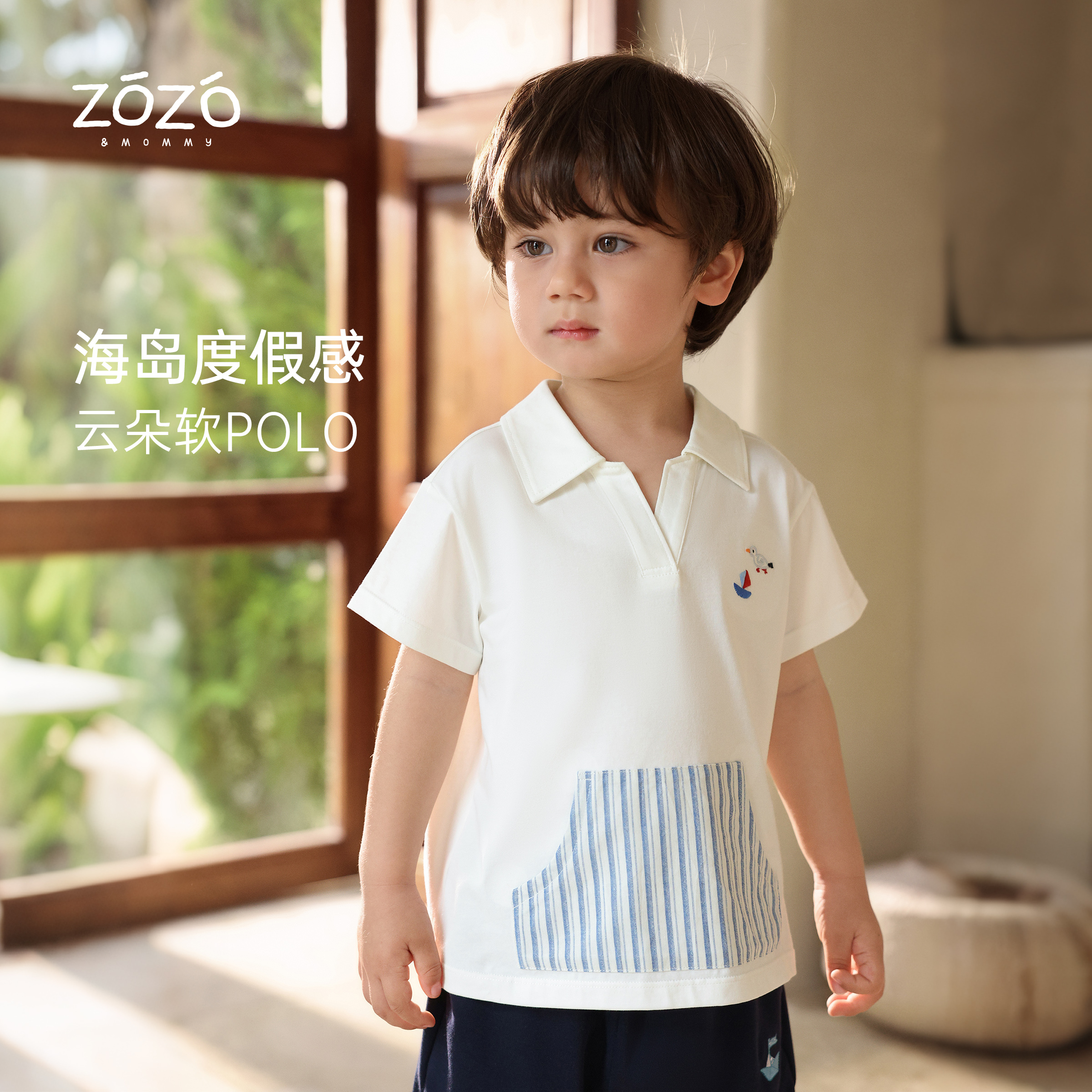 ZOZO&MOMMY左悠【海岸小憩】夏季V领条纹拼接短袖上衣