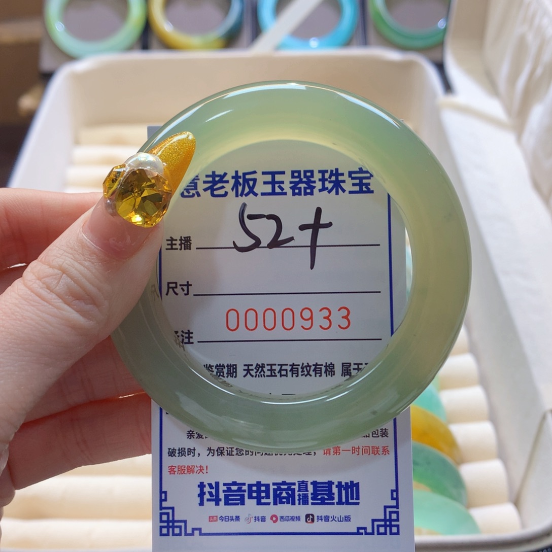 蛇纹石玉未镶嵌手镯手镯