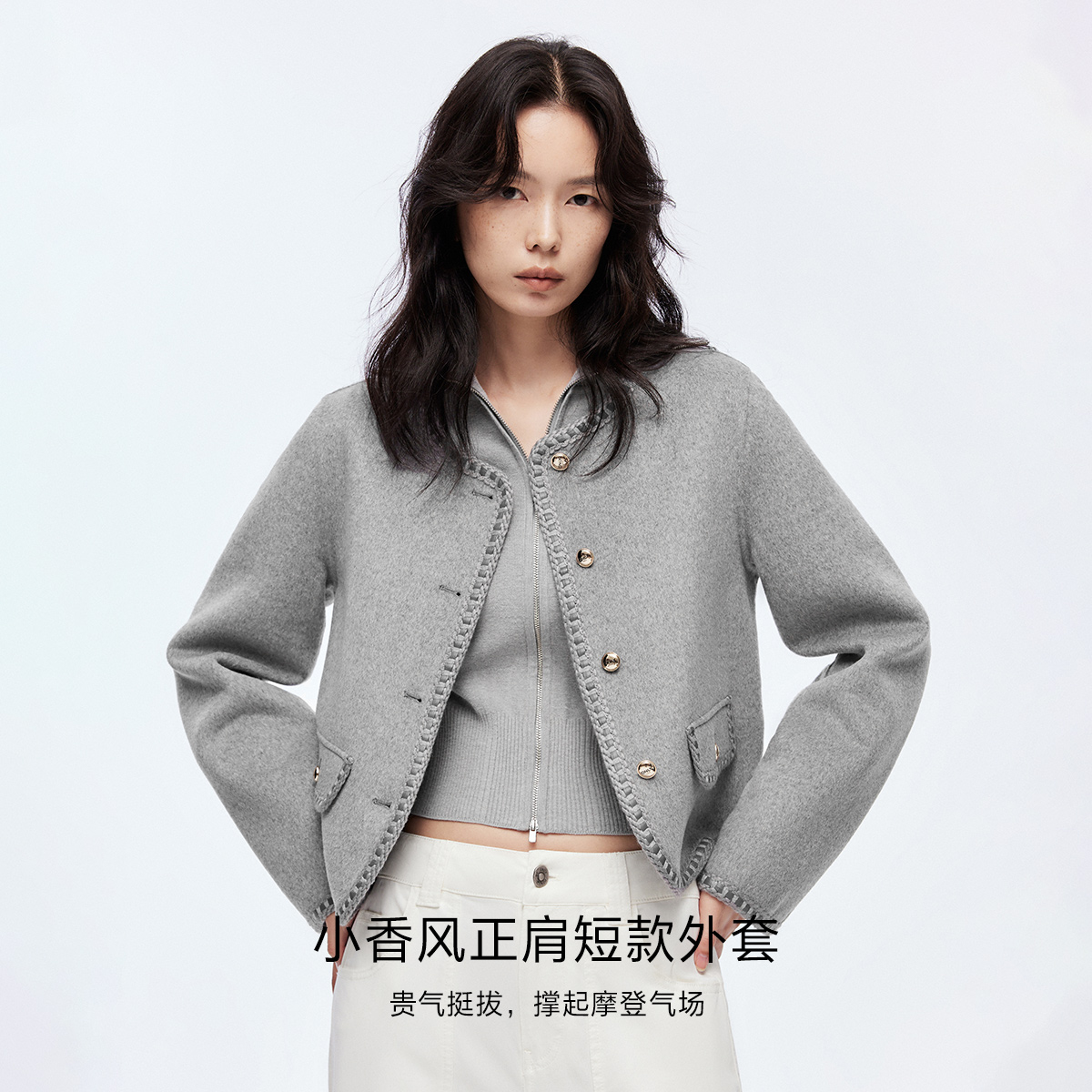 ONLY2025秋季新款双面呢含绵羊毛正肩短款毛呢大衣女|12534T003