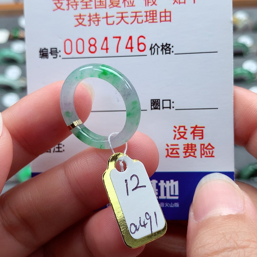 翡翠戒指18K金镶嵌12号