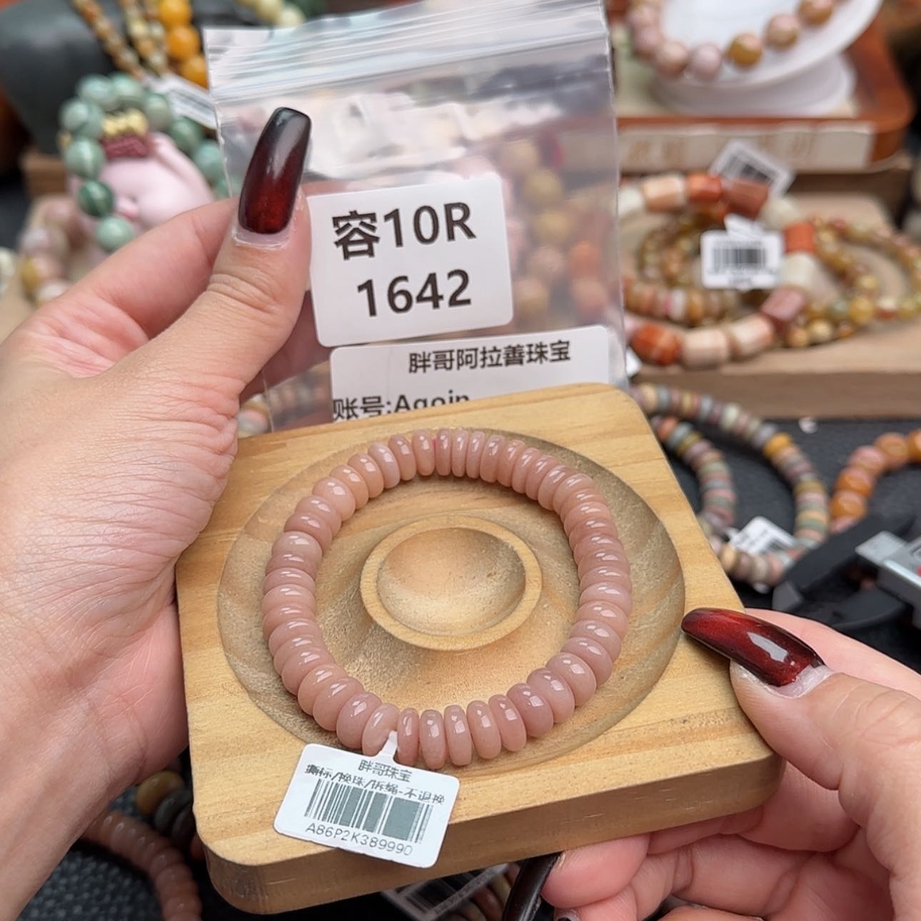 【闪购商品】石英质玉手链合金A****.r 1642