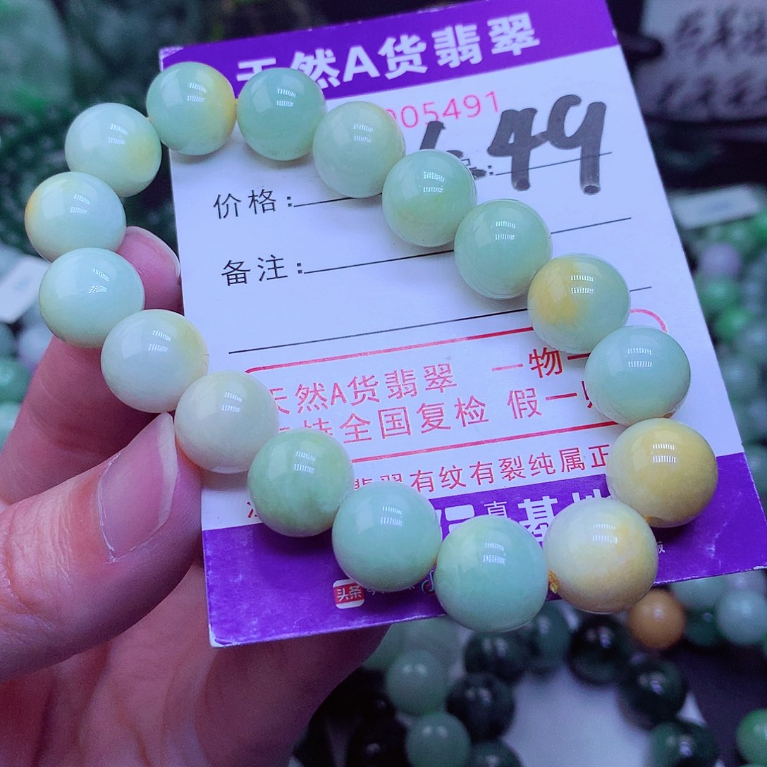 【闪购商品】翡翠毛衣链未镶嵌