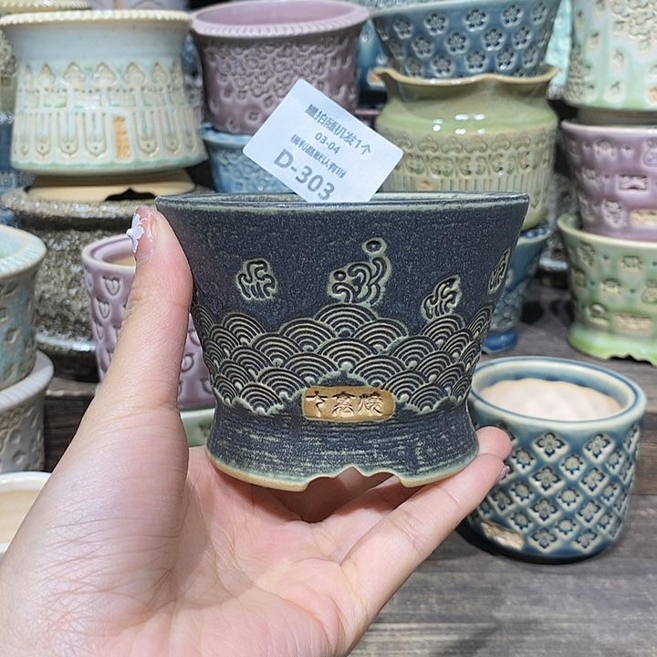 七里烧花盆3-4-303口径8