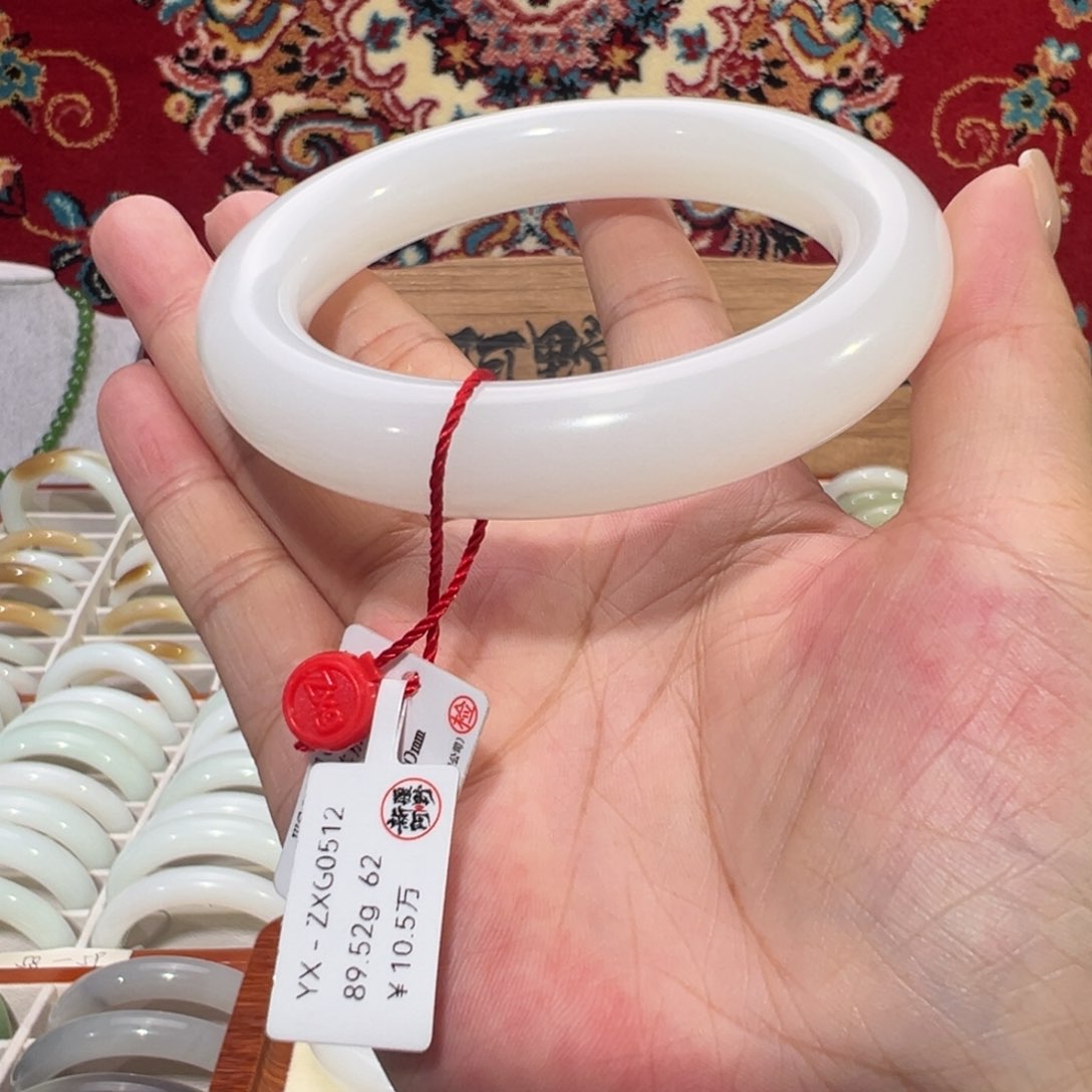 未镶嵌手镯和田玉61白月光新疆和田玉手镯