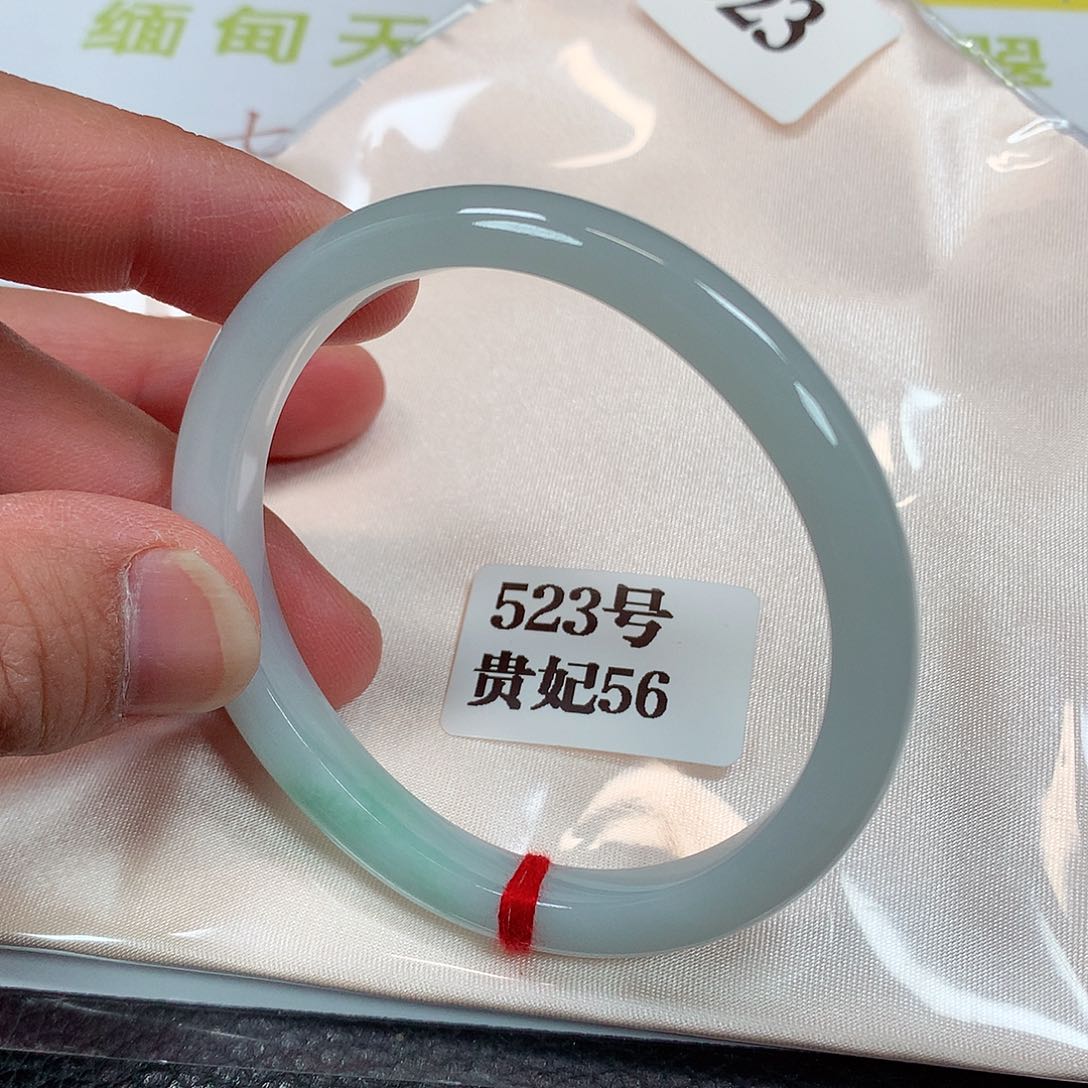 【闪购商品】未镶嵌手镯（贵妃镯）翡翠523号