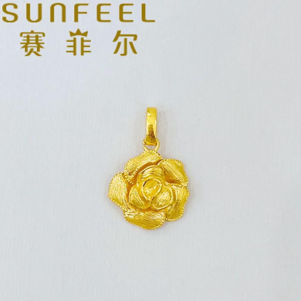 【元旦好物推荐】赛菲尔足金®足金玫瑰花黄金吊坠