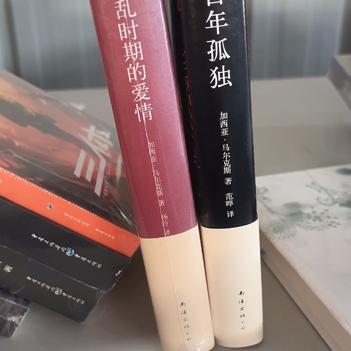 百年孤独，霍乱时期的爱情