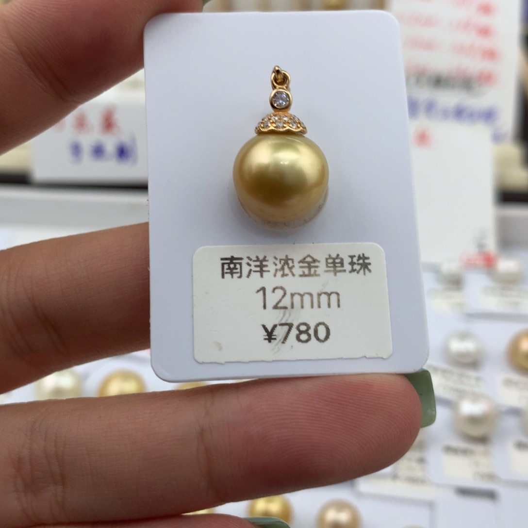 海水珍珠裸珠12mm浓金裸珠