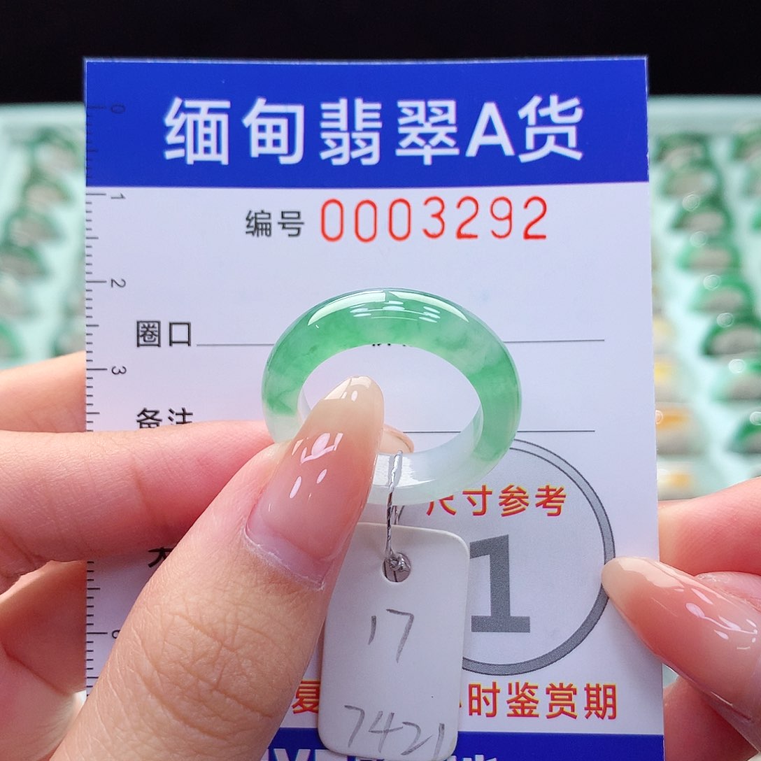 翡翠戒指未镶嵌17号