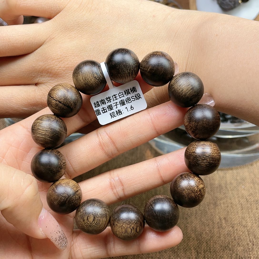 手串沉香用****7越南芽庄白奇楠雷击瘿子瘤疤S级1.6