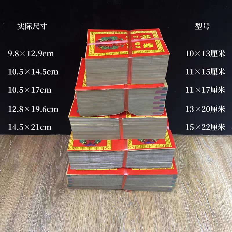 正宗绍兴半手工锡箔 不掉锡 规格齐全 手工折纸